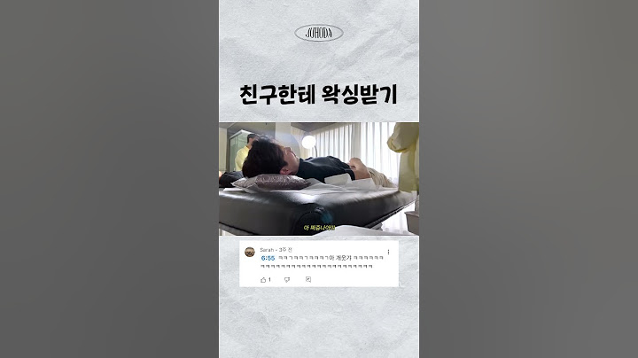 제모 다신 없어