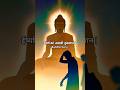 ईर्ष्या का असली नुकसान | Buddha Story #motivation #buddha #shorts #shortvideo