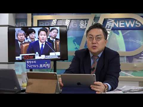 임종석은 왜 이상한 시기에 중동을 갔고 가고난 뒤에 발표했나? [세밀한안보] (2017.12.11) 2부