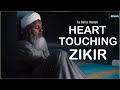 La Ilaha Illallah Zikir La Ilaha Illallah Zikir 1000 La Ilaha Illallah Zikir Bayi 