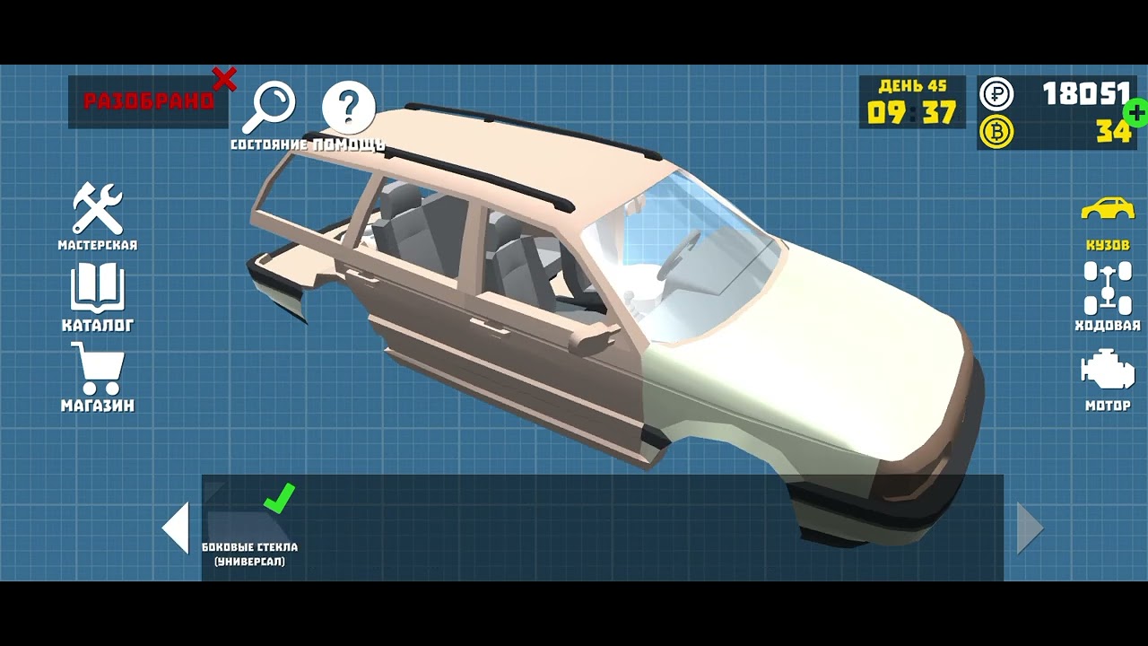 Ретро гараж 11