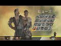 久しぶりのピックに喜ぶヒューズ