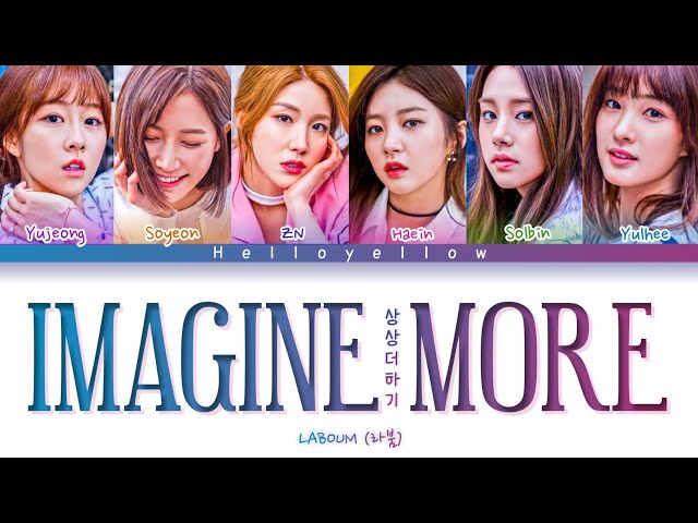 Laboum - Imagine More Lyrics (라붐 - 상상더하기 가사) [Color Coded Han/Rom/Eng] class=