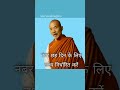 जिंदगी बदल देगा ये Video 🔥 | Powerful Motivation Hindi | #motivation