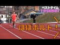800m愛知2位 ゆめまる陸上集 東海オンエア 800m愛知2位 ゆめまる陸上集 東海オンエア