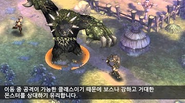 (KOR & ENG) Tree of Savior Q&A #9 - Thaumaturge, Archer, Pyromancer, Centurion