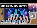 【ユメステ】Etoile【OLIVIER VI】【ALL PERFECT】