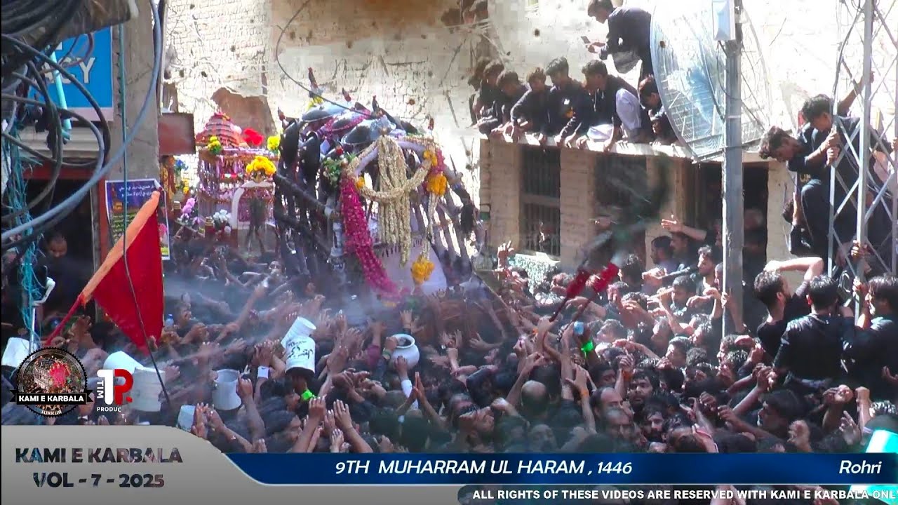 9th Muharram 1446, Rohri | Part 4 | Volume - 7 I 2025 | Kami E Karbala ...