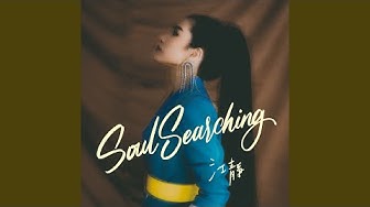 Soul Searching