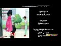 SPACETOON ARABIC JULY 2013 