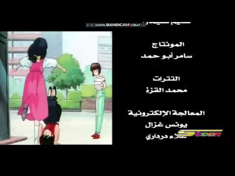 SPACETOON ARABIC JULY 2013 