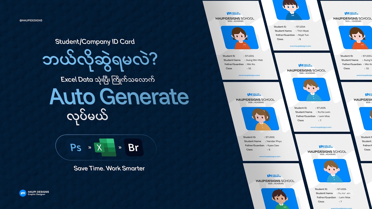How to Design an ID Card Auto Generate Unlimited IDs Using Excel Data ...