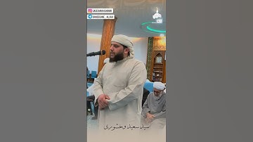 مقطع من سورة الرحمن..مقام السيكا الحجازي...,مقطعی از سوره الرحمن..مقام سه گاه حجازی #مقام_السيكا