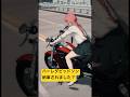 盗んだバイクで走りだす26のヨル #チェンソーマン #anime #chainsawman