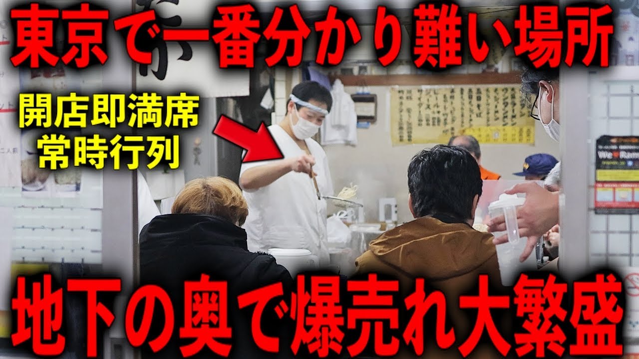 【中古】 なつかしメシ食堂 青春の味/ぶんか社 Shooting old-fashioned ramen that has been full for 9 hours since