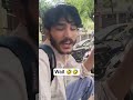 ब्याह के बाद आवली मार कोई साली 🤣🤣🤣 #jaipur #funny #desicomedy #dailypost #instarepost