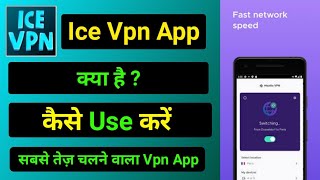 Ice Vpn App Kaise Use Kare - How to Use Ice Vpn - Ice Vpn App - Ice Vpn screenshot 2