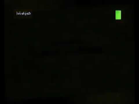 كرتون كونغ فو باندا حلقة جديدة الأصدقاء الجزء الأول