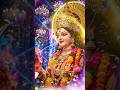 🌺 जय माता दी 🙏माँ दुर्गा की कृपा से आपके जीवन में सुख, शांति और समृद्धि आए ❤️