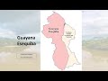 Reclamo de Venezuela a Guyana por la Guayana Esequiba