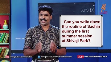 KITE VICTERS STD 9 English Class 6 (First Bell-ഫസ്റ്റ് ബെല്‍)