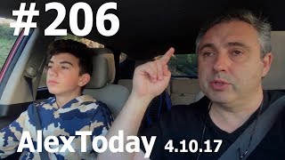 Что такое франшиза. Моя игра. Теория, практика, корректировка. #AlexToday 206 Что такое франшиза. Моя игра. Теория, практика, корректировка. #AlexToday 206