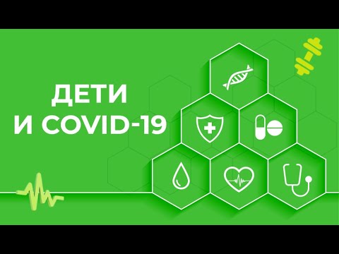 Коронавирус и дети: симптомы и признаки болезни