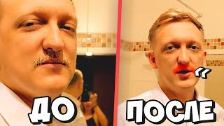ДО И ПОСЛЕ - ЭТОТ МОМЕНТ НАСТАЛ! НАСИЛЬНО СБРИЛ УСИКИ ЗА ЛАЙКИ В CS:GO (КСГО ОТКРЫТИЕ КЕЙСОВ) ДО И ПОСЛЕ - ЭТОТ МОМЕНТ НАСТАЛ! НАСИЛЬНО СБРИЛ УСИКИ ЗА ЛАЙКИ В CS:GO (КСГО ОТКРЫТИЕ КЕЙСОВ)