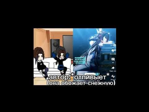 снежная снежная!! селестия фигня! #геншин - YouTube