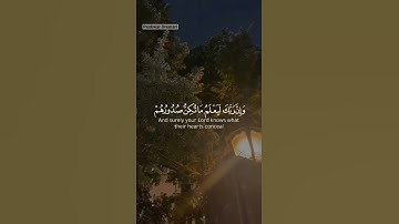 وَإِنَّ رَبَّكَ لَذُو فَضۡلٍ عَلَى ٱلنَّاسِ وَلَٰكِنَّ أَكۡثَرَهُمۡ لَا يَشۡكُرُونَ (٧٣) سورة النمل