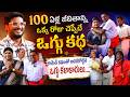 ఈ కథలు వింటే నవ్వి నవ్వి పోతారు..!Narra Sathish Yadav Exclusive Interview |Oggu Katha |Shiva Studios