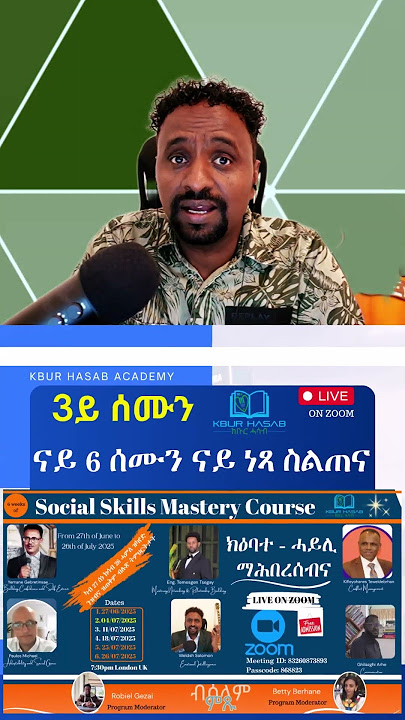 Social Skills Course - Week Three #eritrea