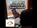 သင်တို့ရောဘယ်လိုလဲ?#englishlearning #ai #tech #subscribe #english #trending #capcut #viral #fyp