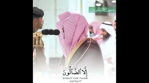 ياسر الدوسري ( قالوا بشرناك بالحق فلا تكن من القانطين ) تلاوة خاشعة