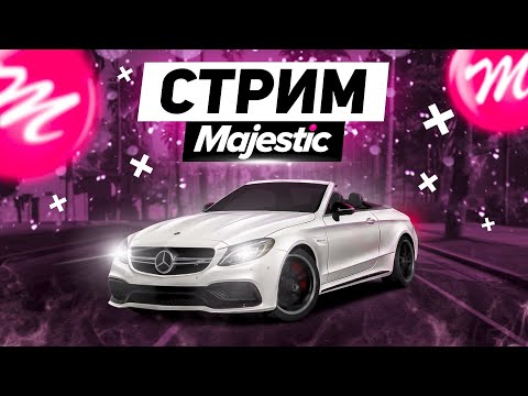 Cтрим MAJESTIC GTA 5 RP #8 / ЖИЗНЬ Syndicate / МАДЖЕСТИК ГТА 5