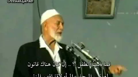 Ahmed Deedat hardest question faced in my life. Magnificence Deedat