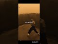 ركز في حياتك وعيش ماتركزش في حياه الغير Tiktok Bts Leroy جفاف عاطفي لايك شلتنا 