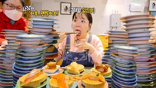 Eating 50 pieces of sushi🍣 at a conveyor belt sushi restaurantㅣEating showㅣASMR