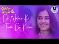 Molkki Lori song -Do Naino Ki Tum do Kiran - lyrical song !! Mp3 Song