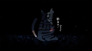 Video thumbnail of "【中文/韩语字幕】 赖美云  - 《对流层》 歌词版MV"