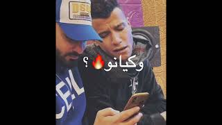 افجر حالات واتس مهرجانات عصام صاصا بعد ماتحبسو الاسود العوله بانو