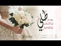 زفات 2025 طلى ياقمر ضاوي غناء الفنانه ماريا حصريا زفات 2025 طلى ياقمر ضاوي غناء الفنانه ماريا حصريا