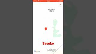 Sasuke dans Google maps screenshot 2