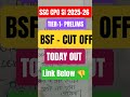 SSC CPO SI CUT OFF 2025 | SSC CPO SI BSF TIER 1 EXPECTED CUT OFF | SSC CPO BSF CUT OFF | TIER 1