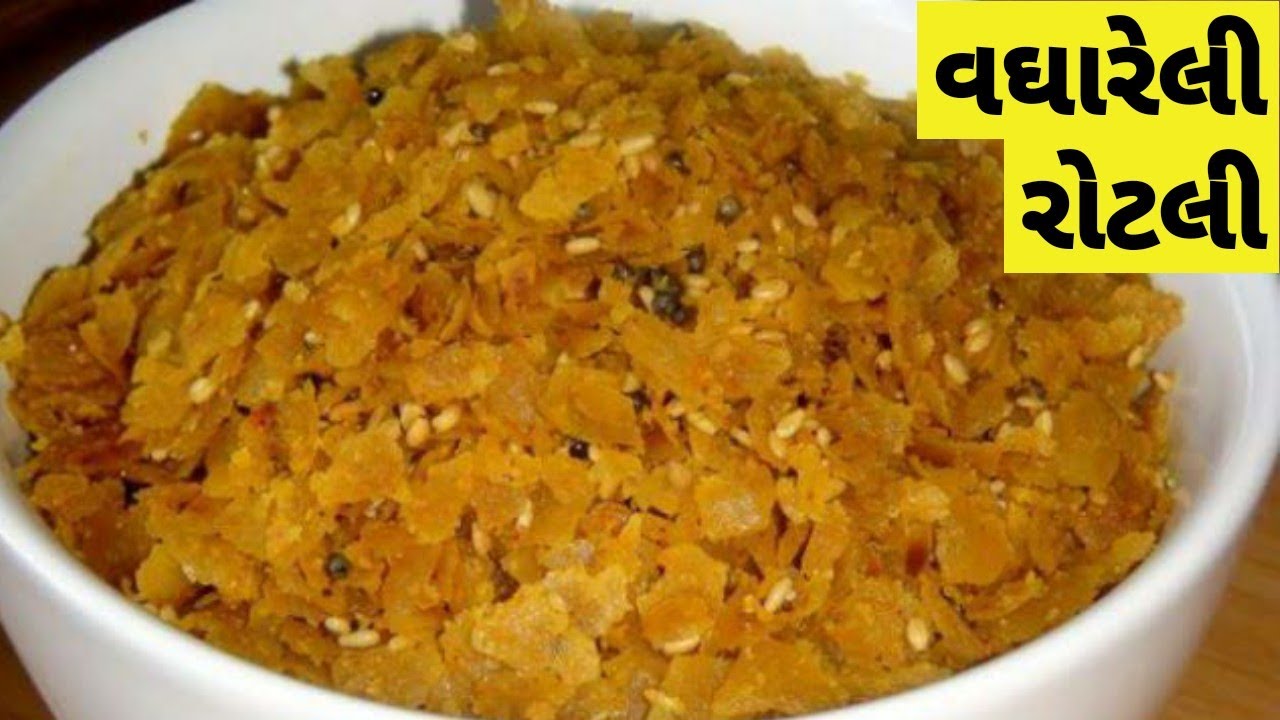 Vaghareli Rotli Recipe Gujarati leftover roti recipe kori vaghareli rotli recipe YouTube