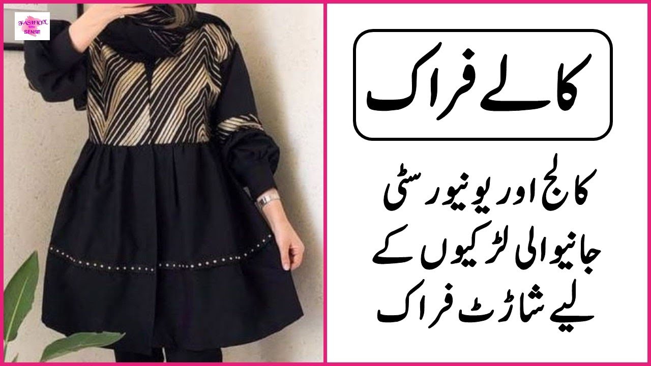 New Short Frock Designs 22 Short Frock Design For Girls Black Frock Designs Blackfrocks22 Youtube