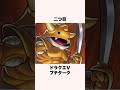 ドラクエでレベルを上げ過ぎると起きる事2選【ドラクエ解説】