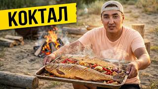КОКТАЛ из Амура 🔥 Только Казахи умеют готовят так 🐟#kazakhistan #food #fish #kazakhfood