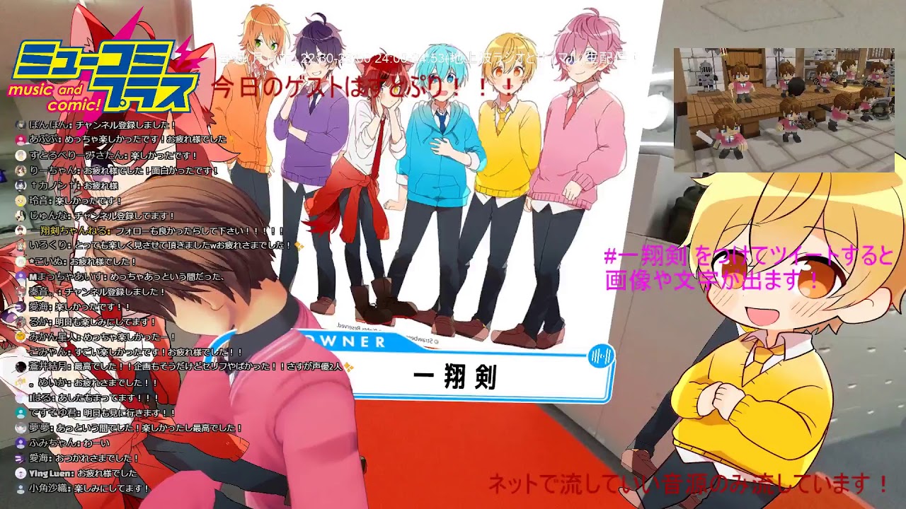 ミューコミプラス インフォメーション 毎週月 木 24 00 25 00 ラジオfm93 Am1242 ニッポン放送