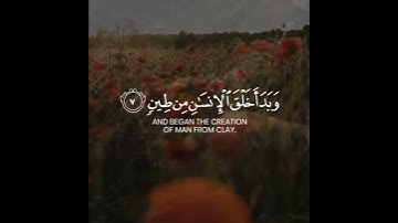 ارح سمعك...حالات واتس اب قرآن#تﻻوة جميلة من سورة السجدة القارئ عبد الرحمن مسعد ||حالات واتساب قرآن||